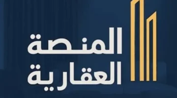 بادر بالتسجيل.. موعد حجز شقق مشروع جنة والشروط المطلوبة عبر الموقع الإلكتروني